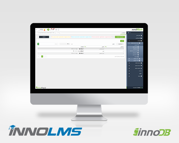 inno-lms